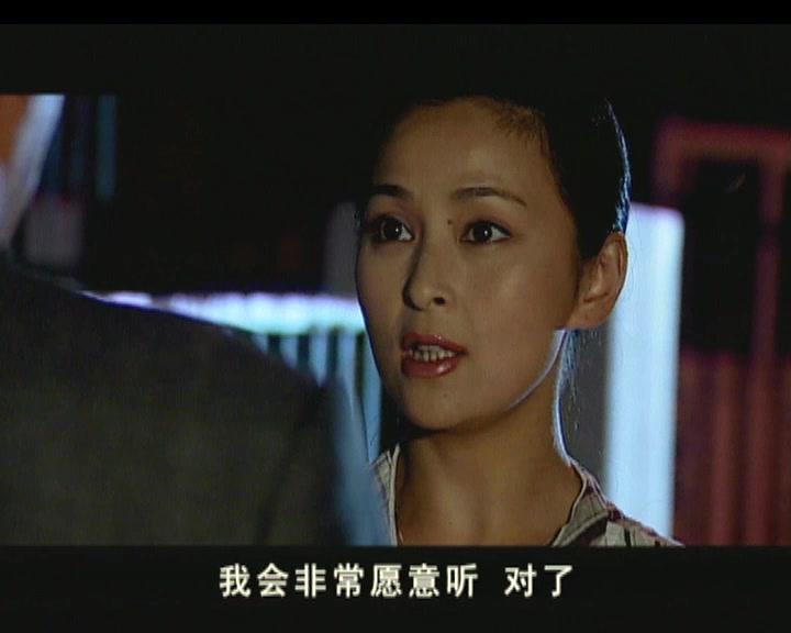 危情代价 第6集视频封面图