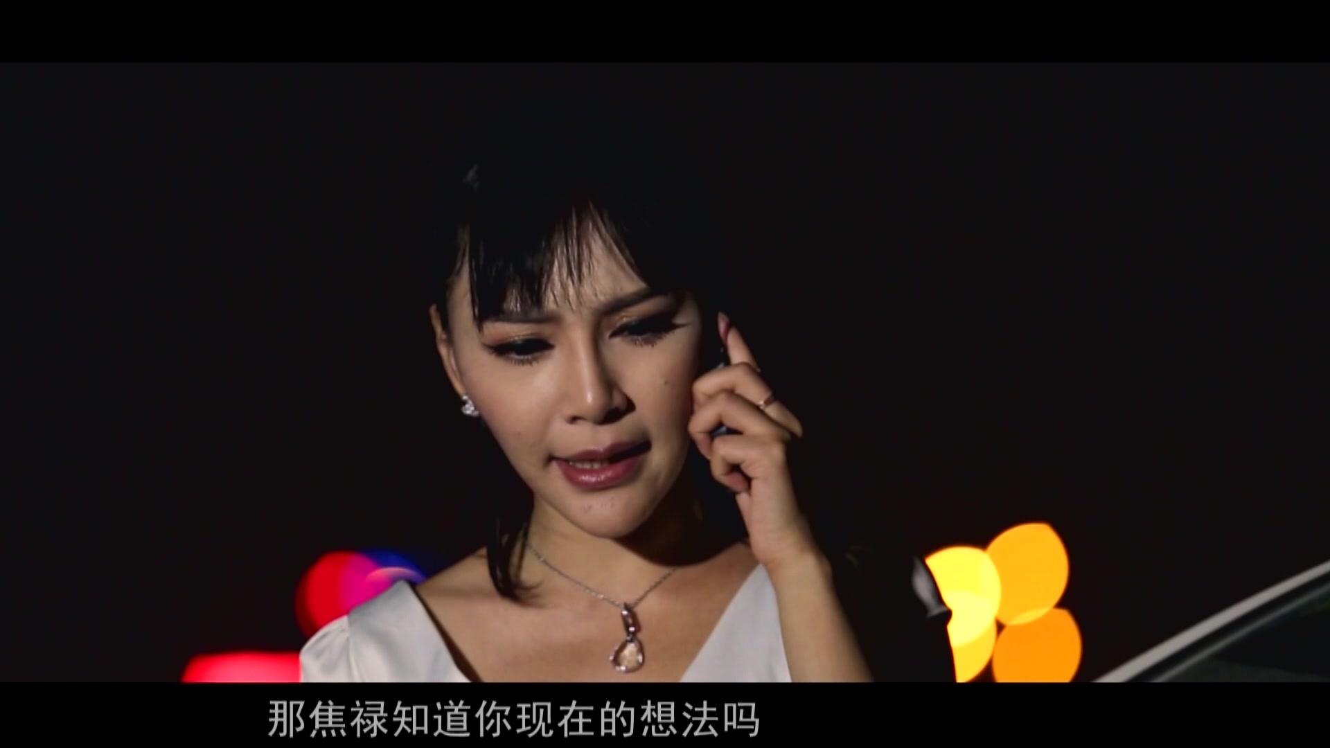 迷局第二部 第136集视频封面图
