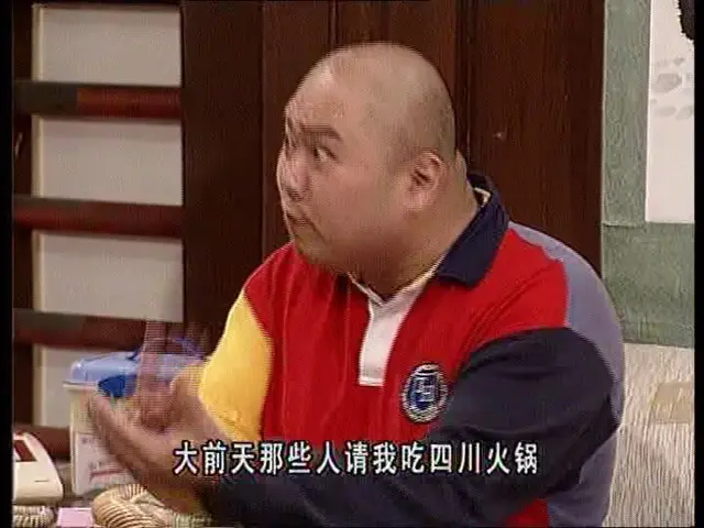 外来媳妇本地郎第二部 194集