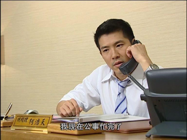 巅峰时代 第21集视频封面图