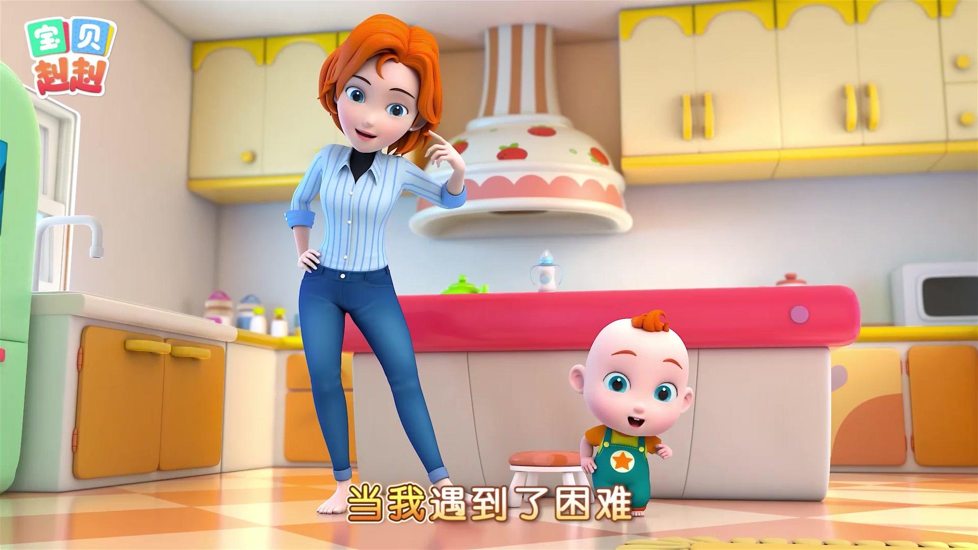 宝贝赳赳第二季 第29集视频封面图