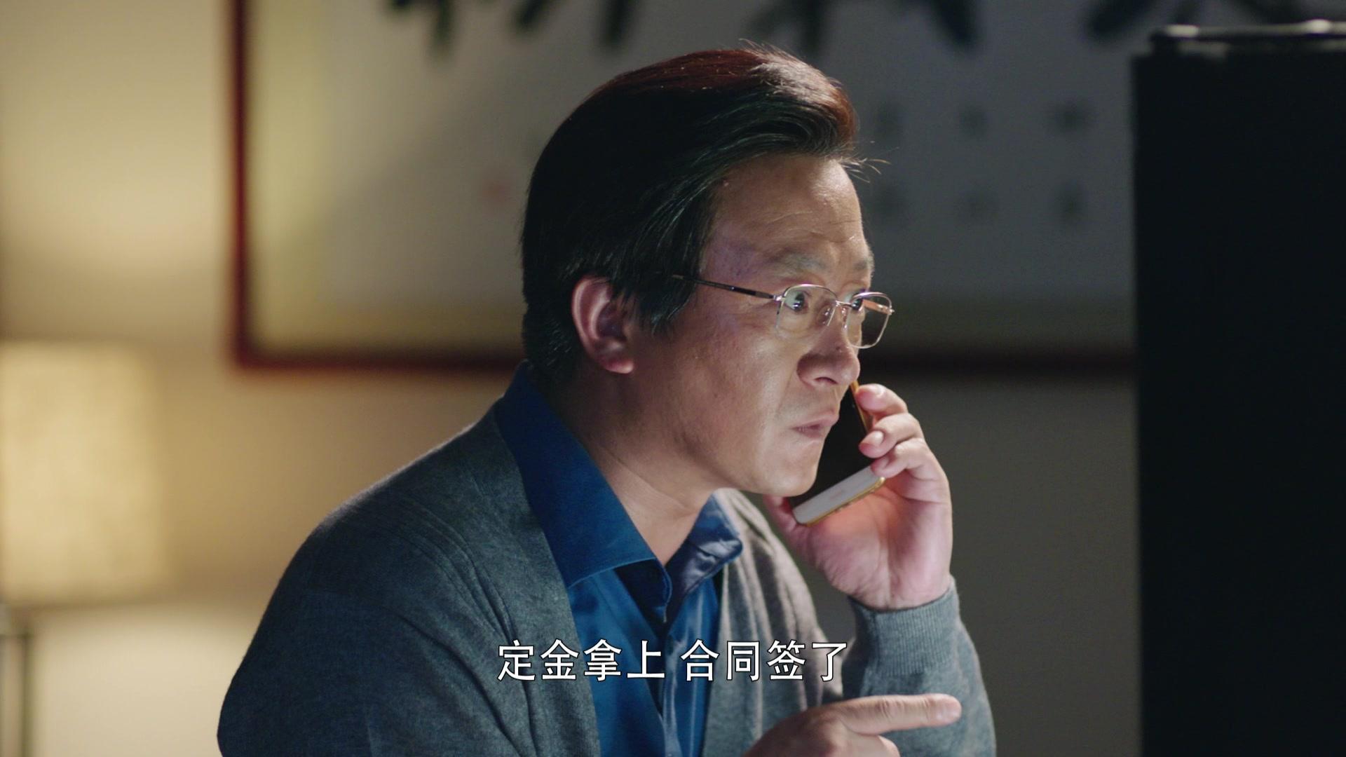 黄土高天 第37集视频封面图