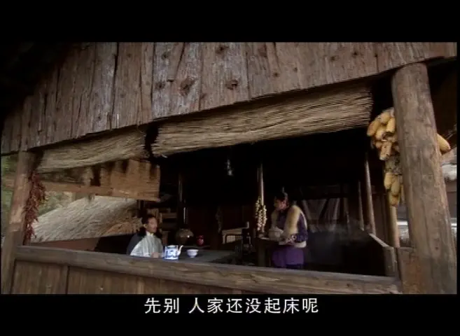 江湖儿女 7集