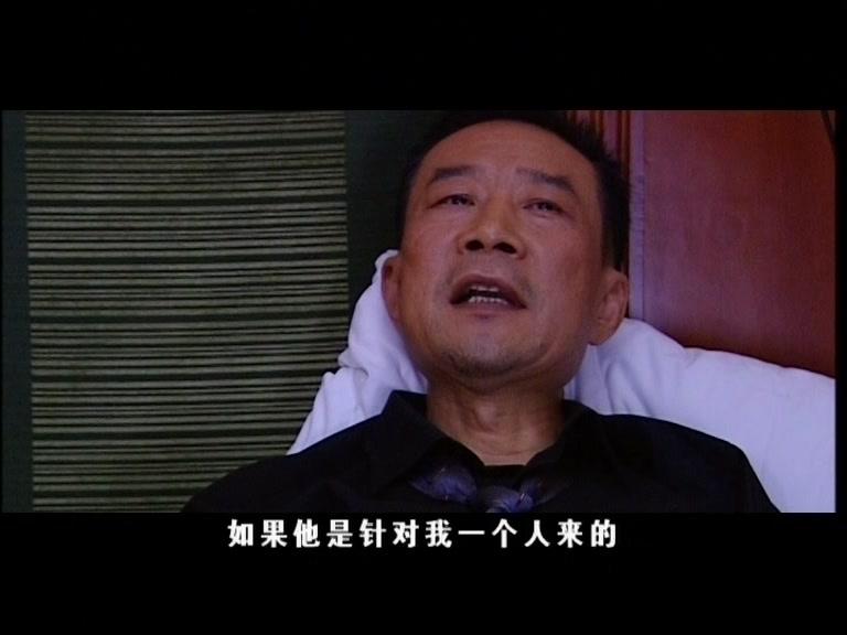高纬度战栗 第13集视频封面图