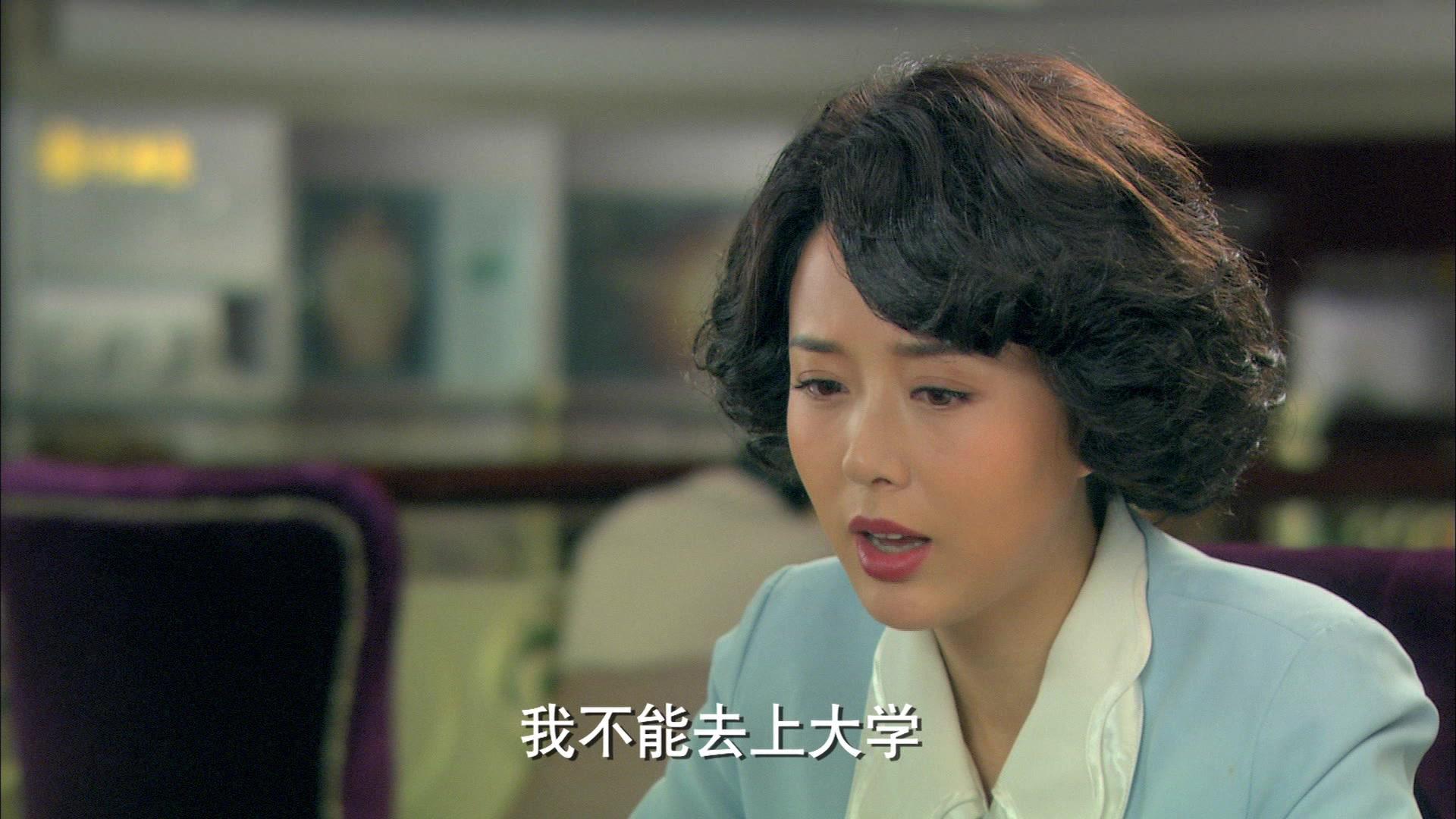油菜花香 第20集视频封面图