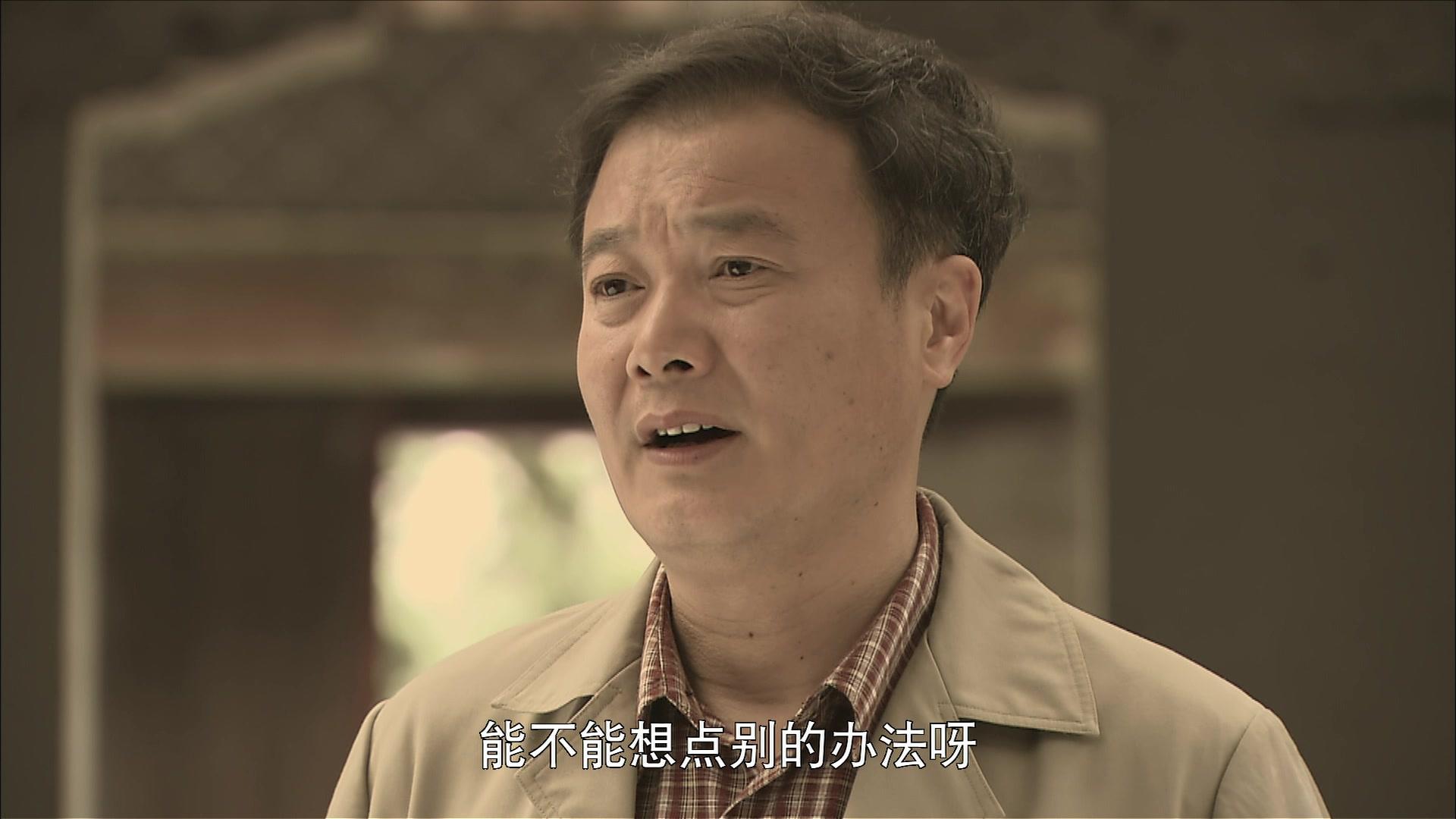 十指连心 第7集视频封面图