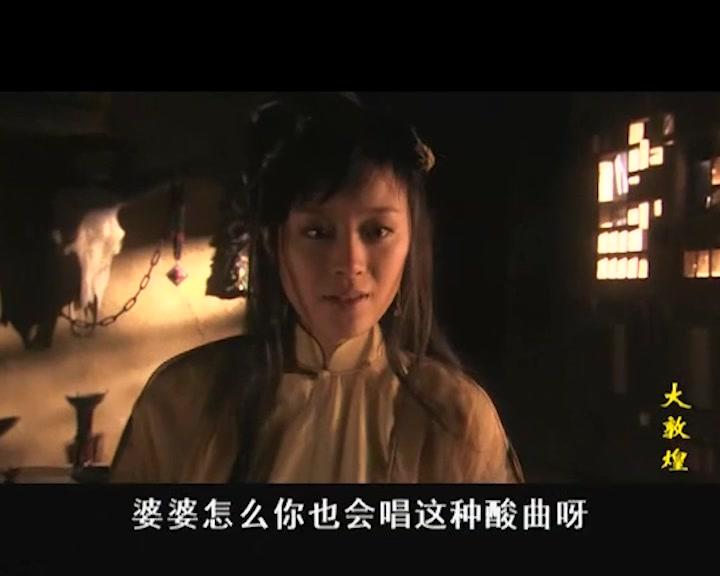 大敦煌 第20集视频封面图