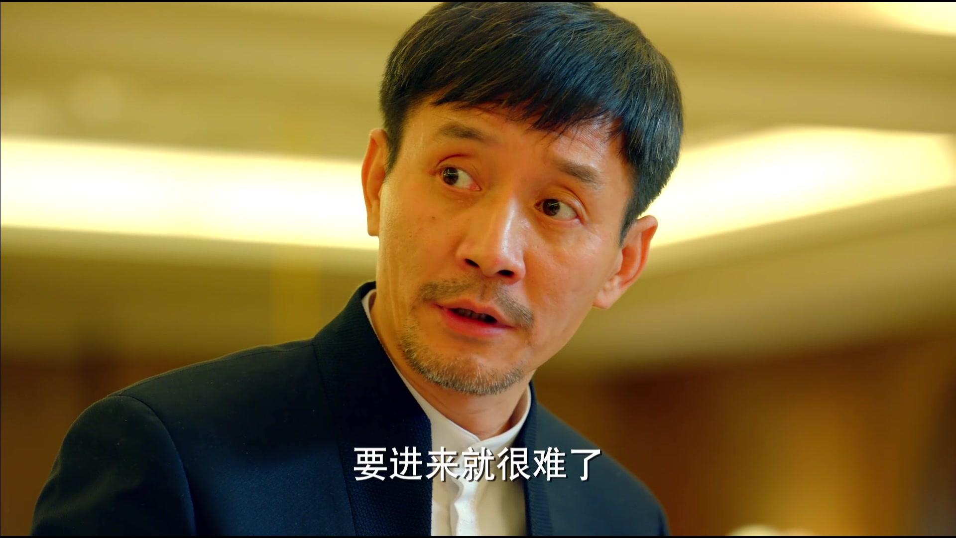 中国式关系 第1集视频封面图