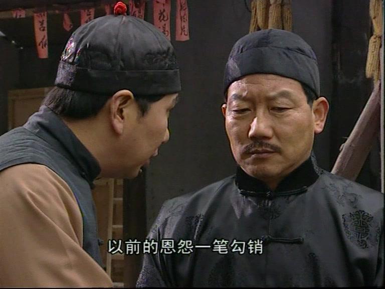 青楼烟云 第31集视频封面图