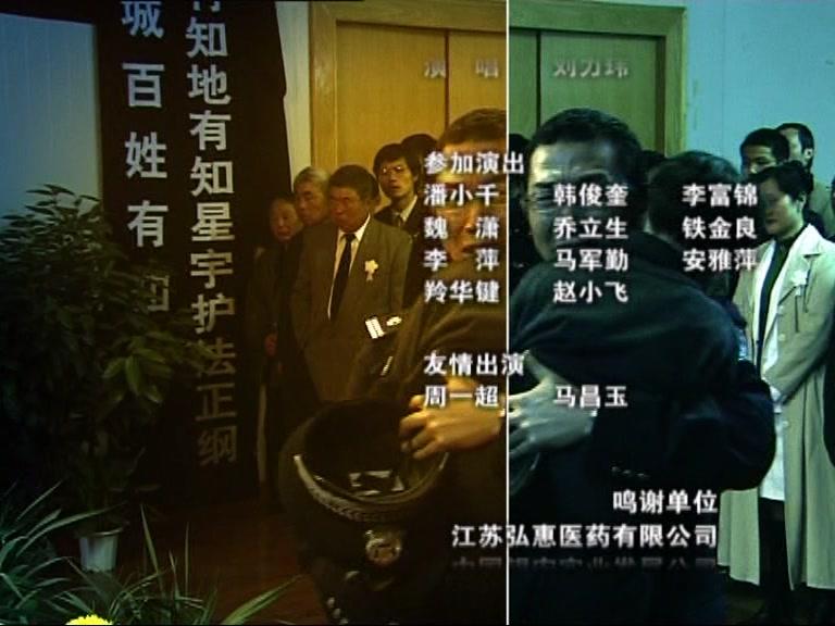 深度打击 第4集视频封面图