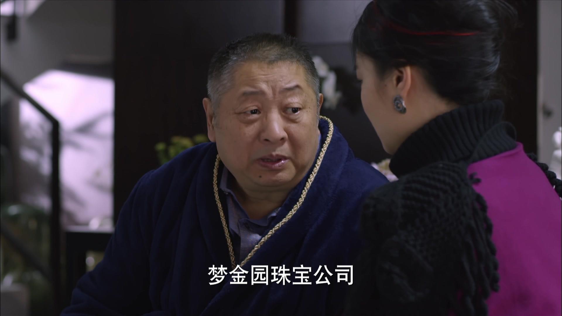 抹布女也有春天 第16集视频封面图