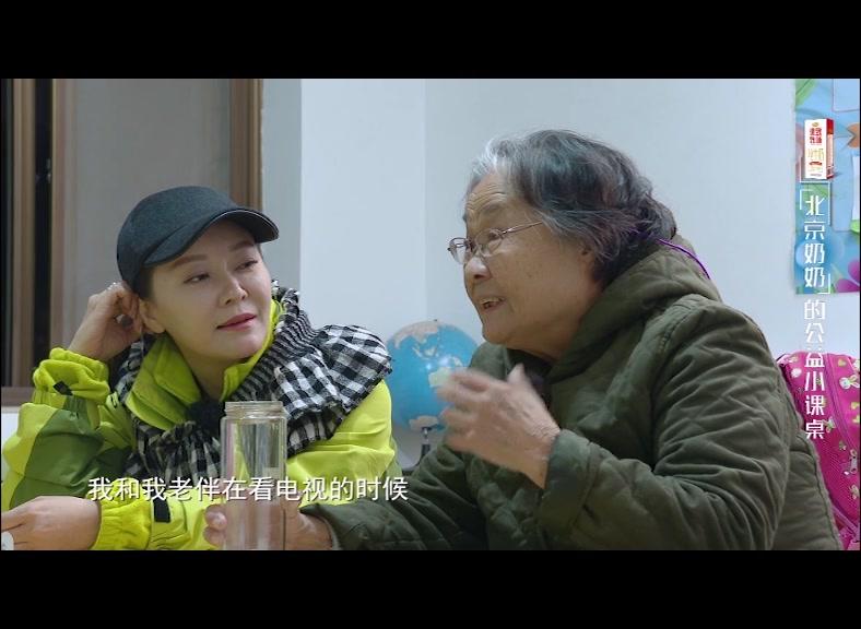 《你要去哪儿》第4期视频封面图