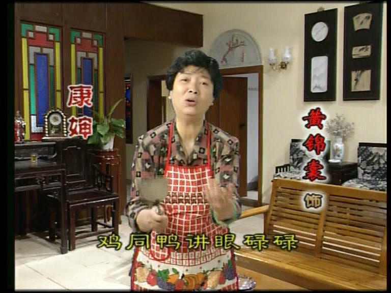 外来媳妇本地郎第一部 第21集视频封面图
