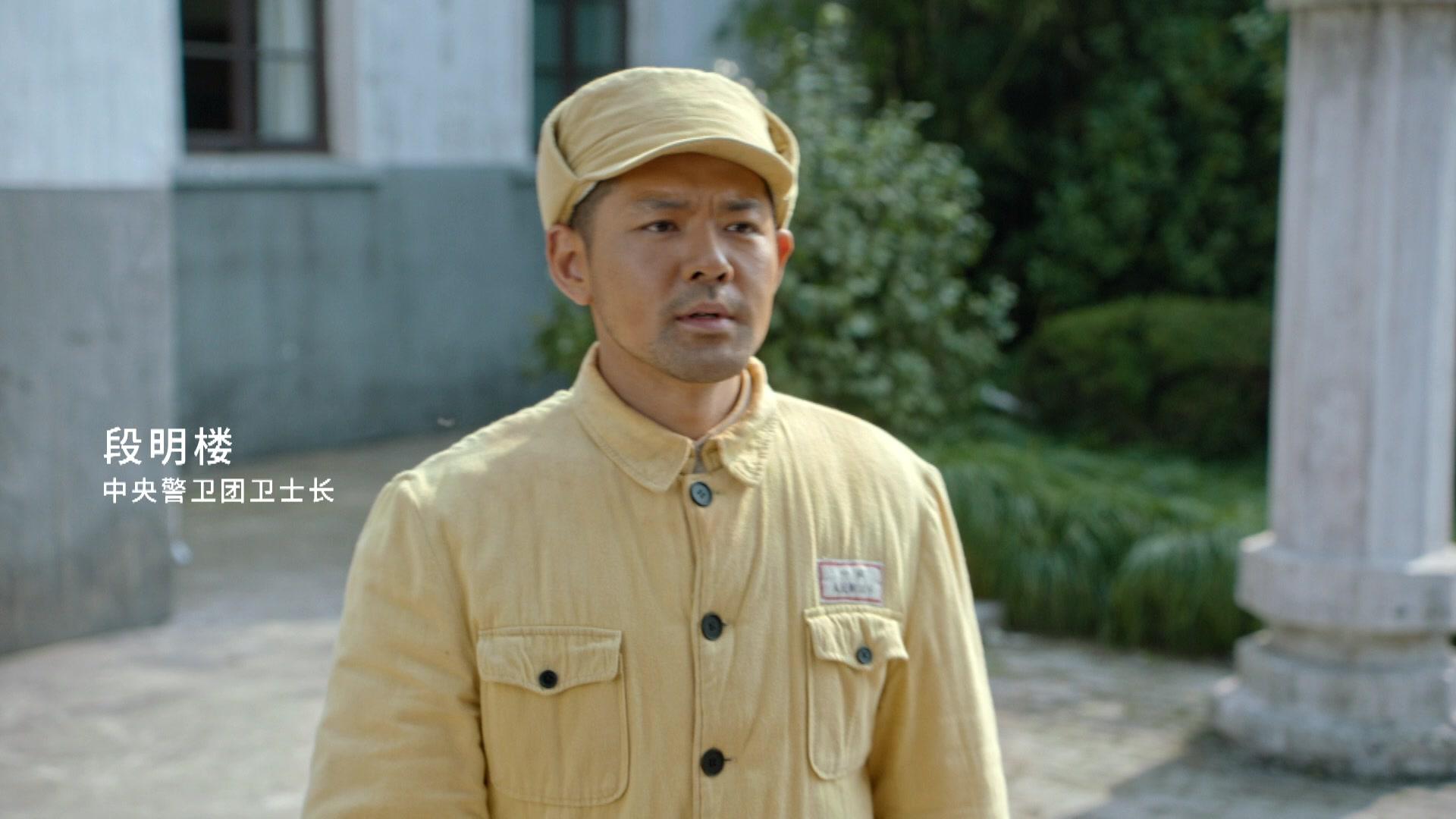香山叶正红 第3集视频封面图