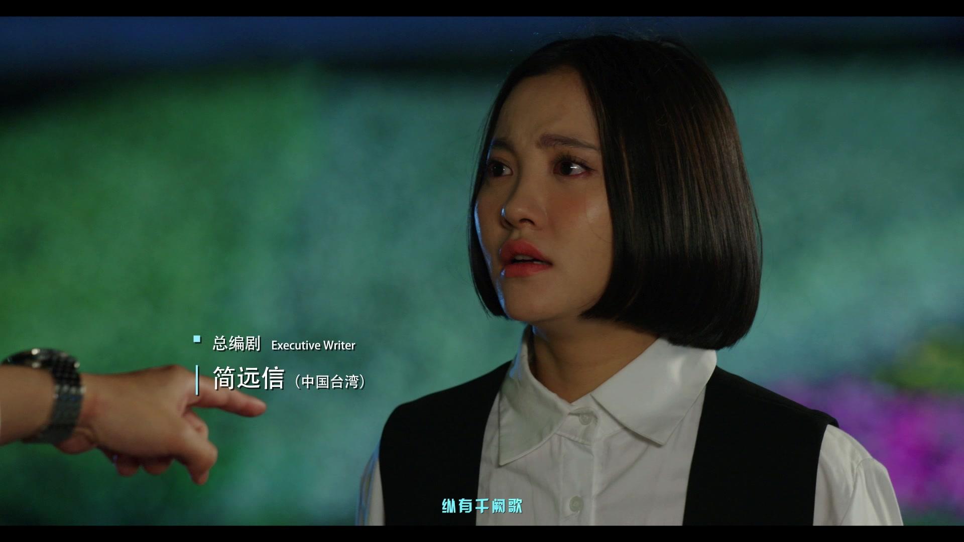 我们的千阙歌 第24集视频封面图