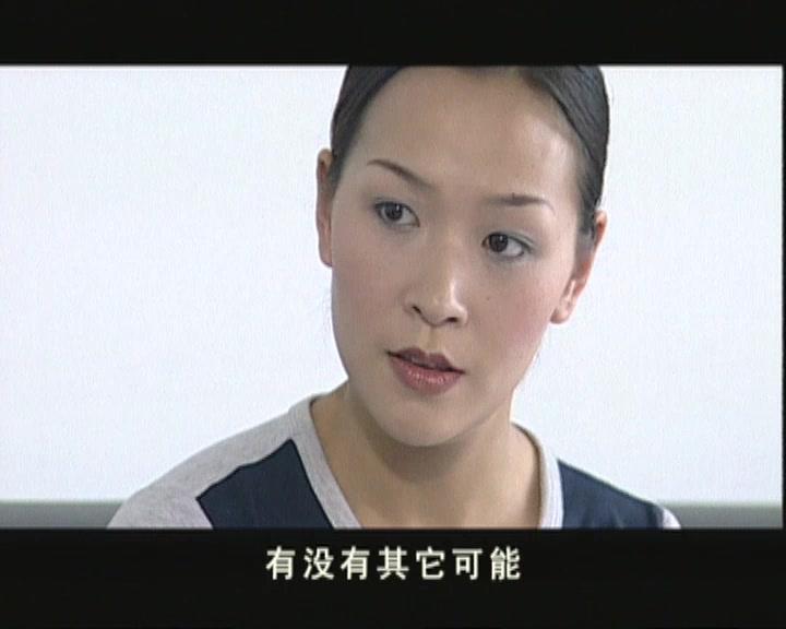 市长的自白 第24集视频封面图