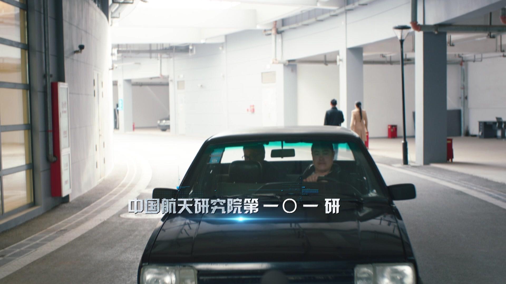 问天 第6集视频封面图