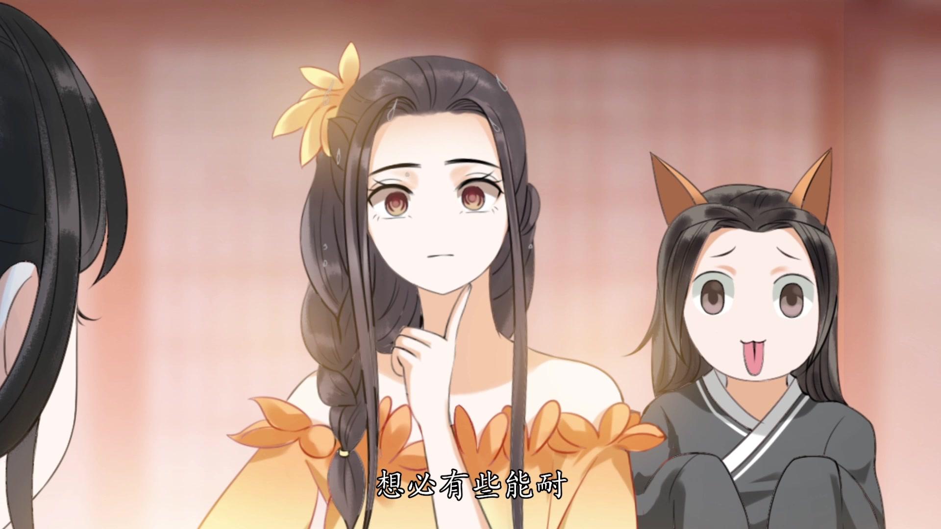 隔壁有只桃花妖 第16集视频封面图