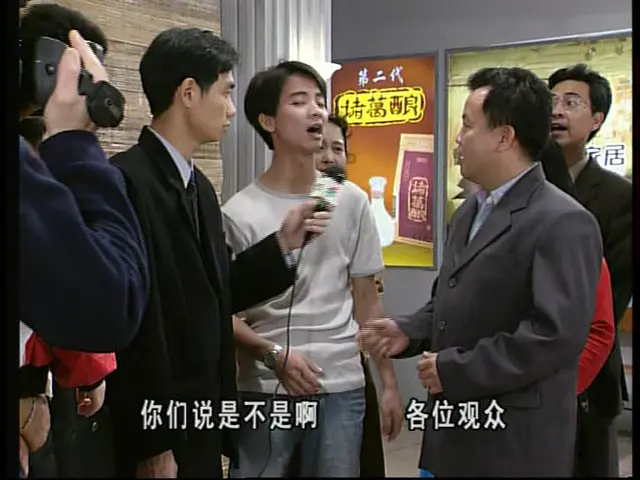 外来媳妇本地郎第二部 202集