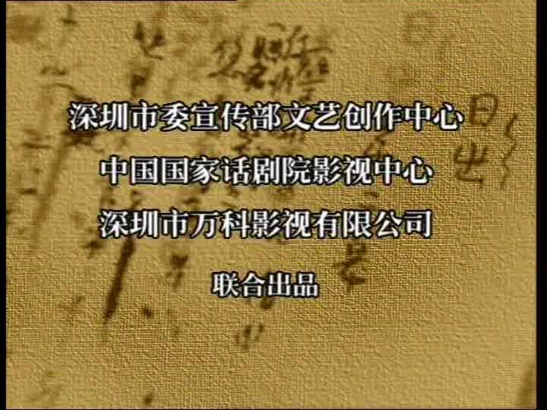 日出 第22集视频封面图