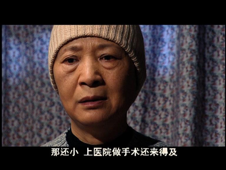 孝子 第11集视频封面图