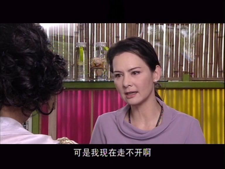 湄洲岛奇缘 第10集视频封面图