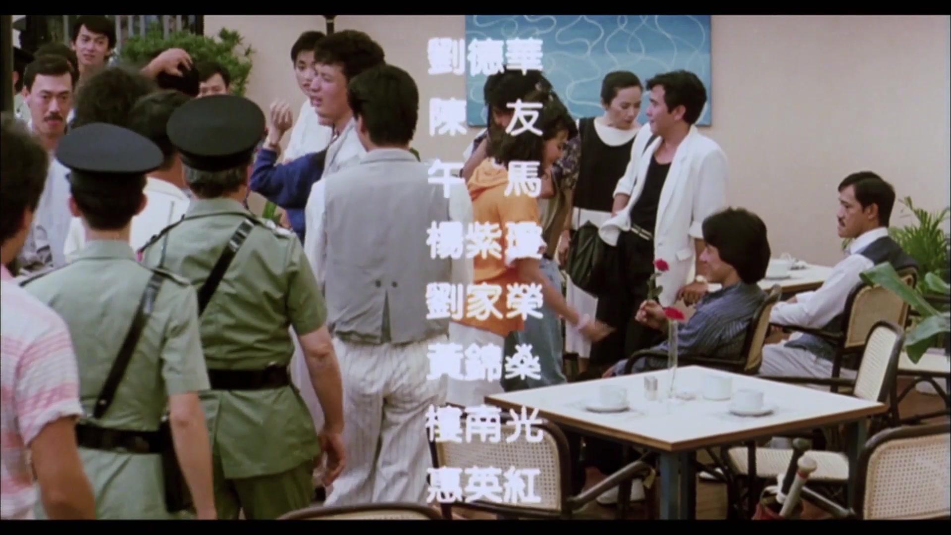 夏日福星视频封面图