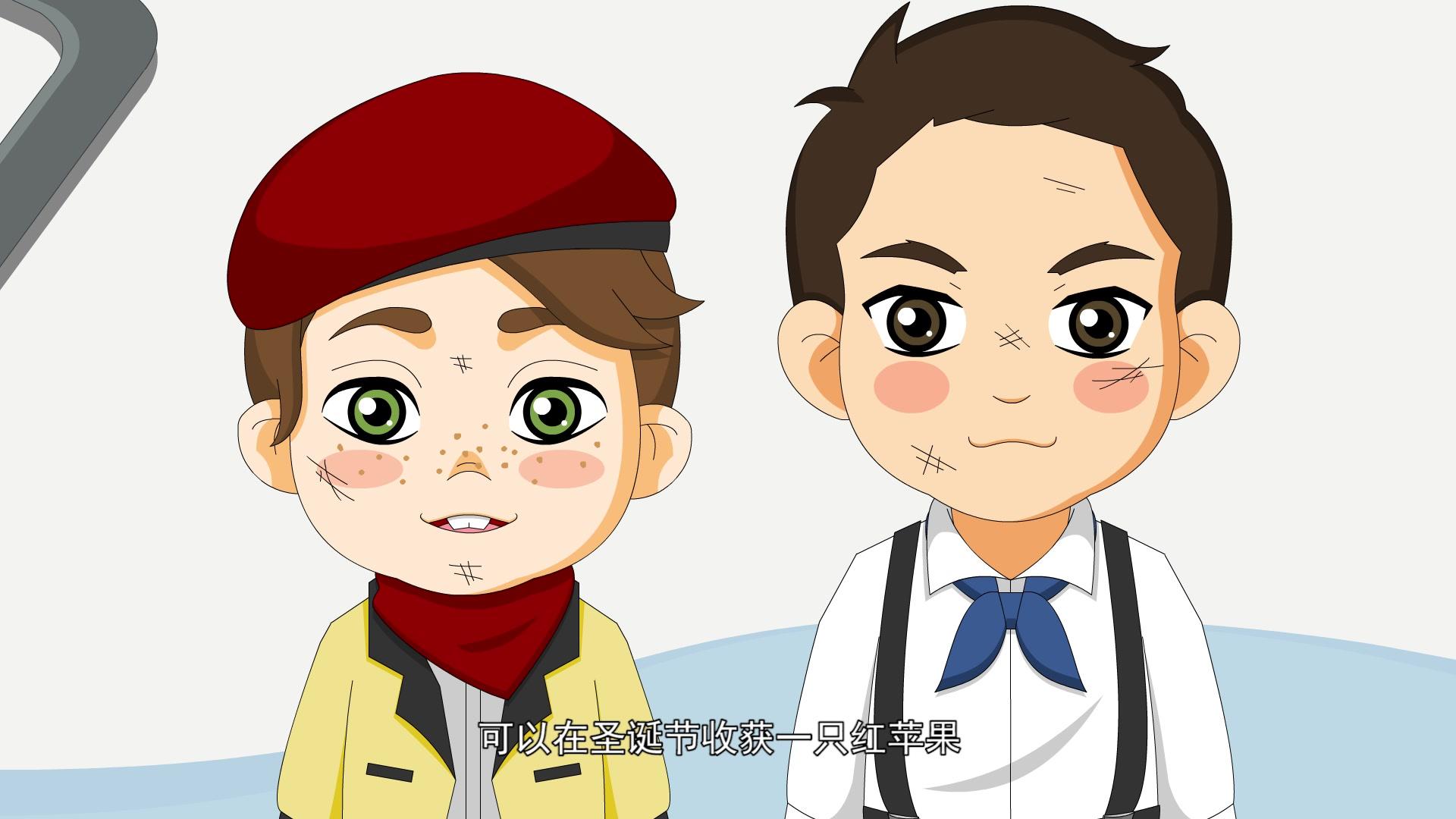 中华成语故事：励志篇 第14集视频封面图