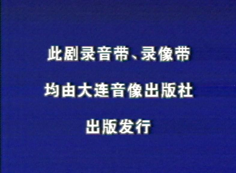 山不转水转 第2集视频封面图