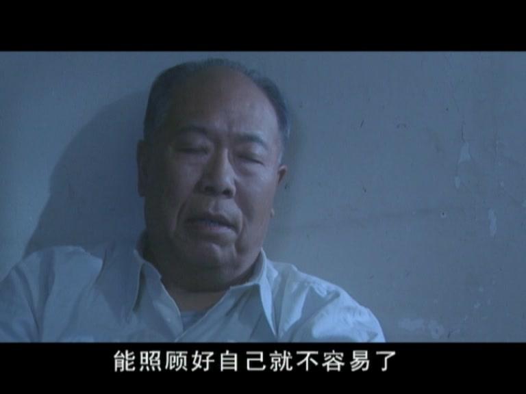彭真 第13集视频封面图