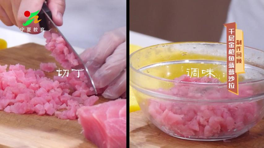 《味道中国第二季》第108集