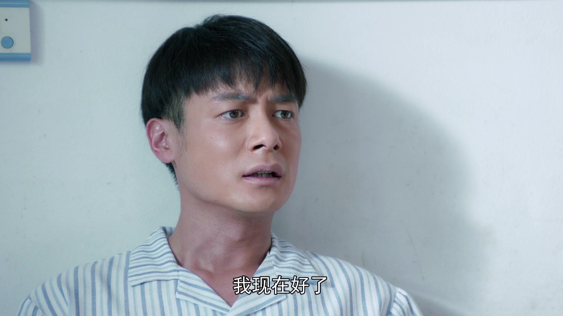 兰桐花开 第13集视频封面图