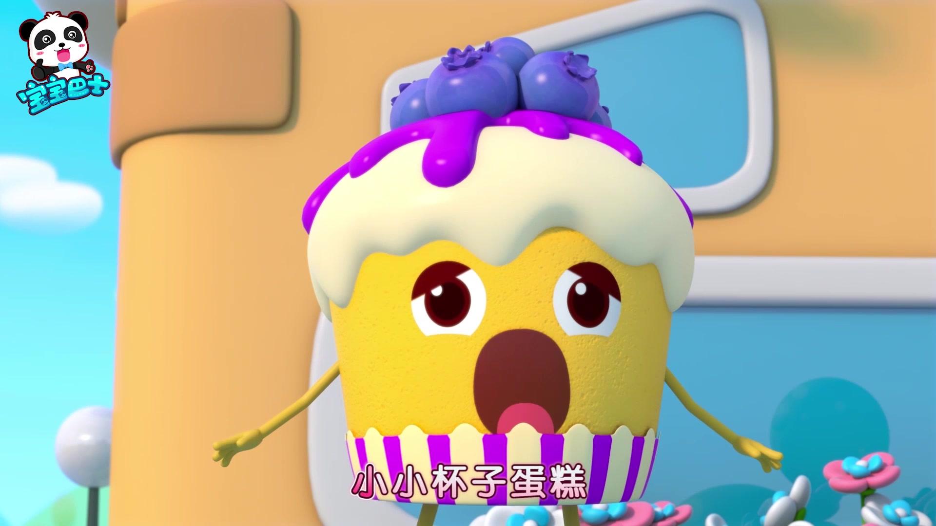 宝宝巴士之美食总动员第一季 第40集视频封面图