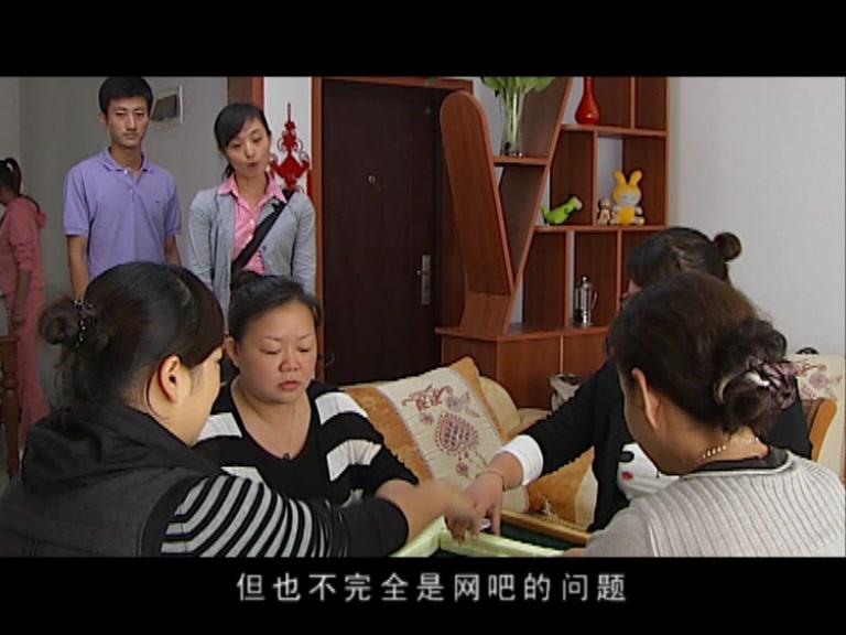呵护 第1集视频封面图
