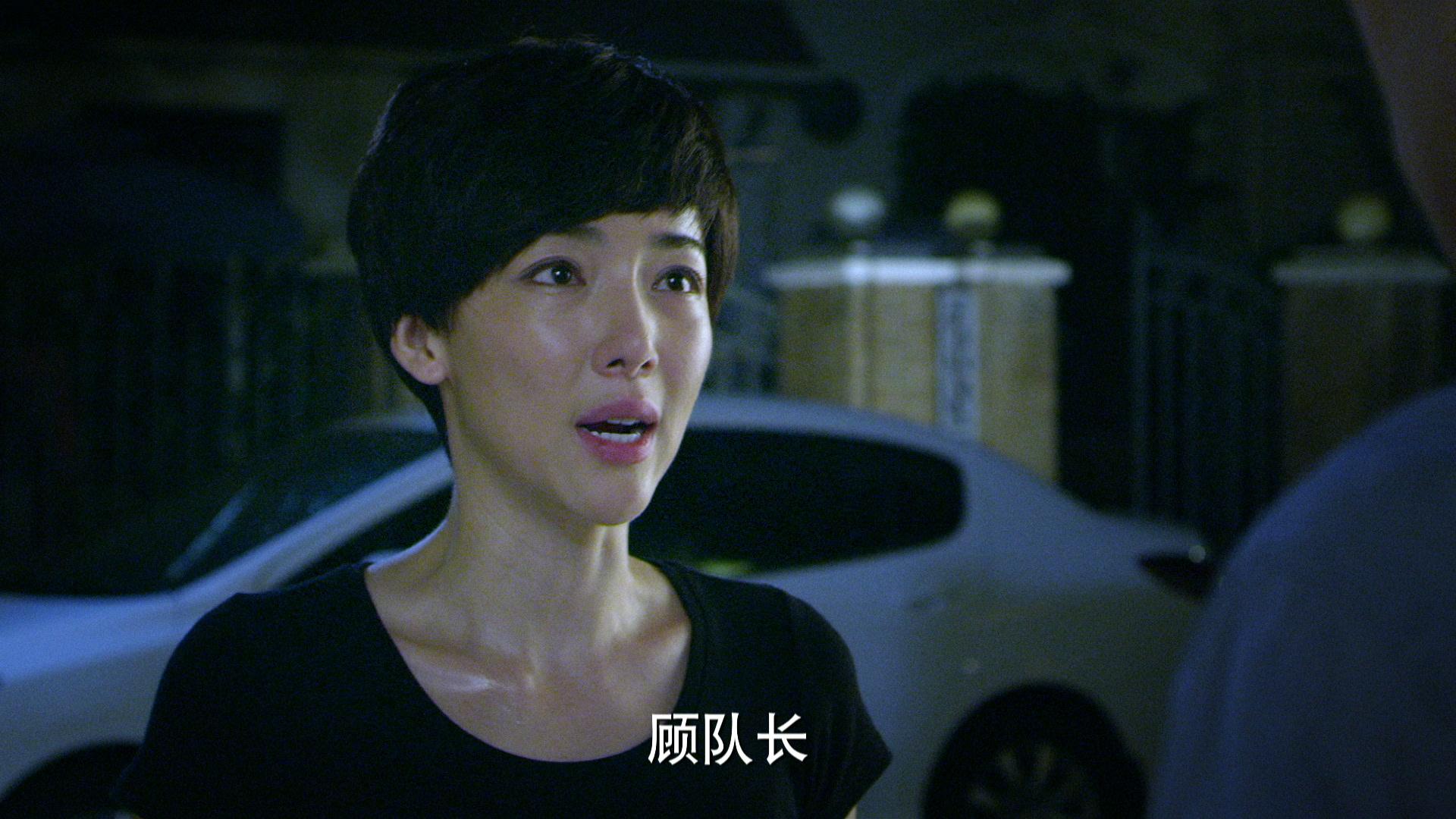 刑警队长 第3集视频封面图