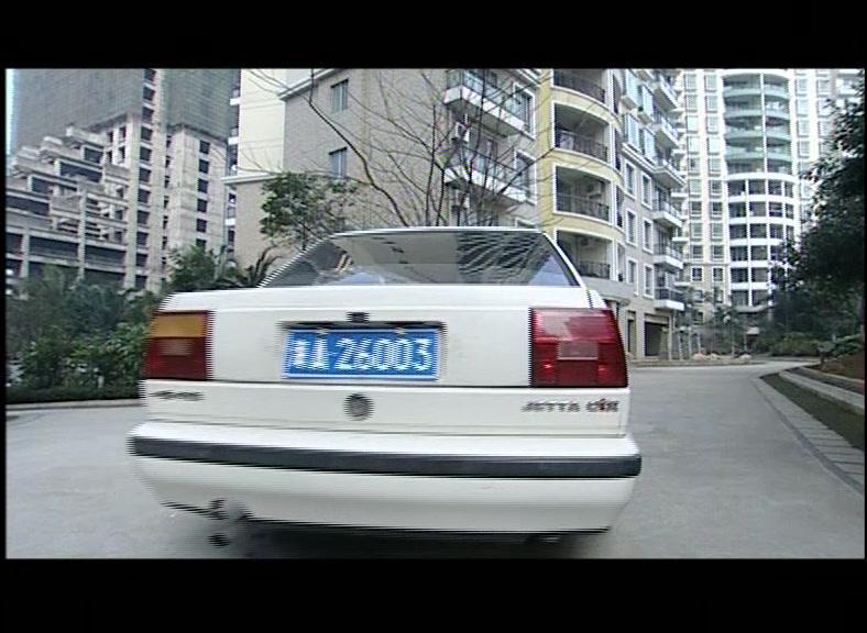 诺言 第4集视频封面图