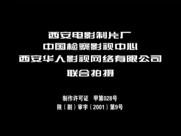 跨国追逃 第15集视频封面图