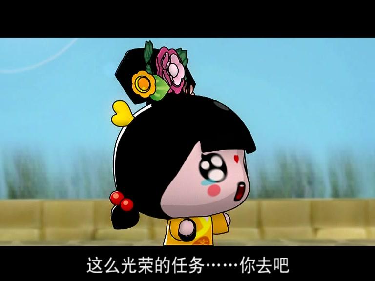 童子传奇之招财岛总动员 第52集视频封面图