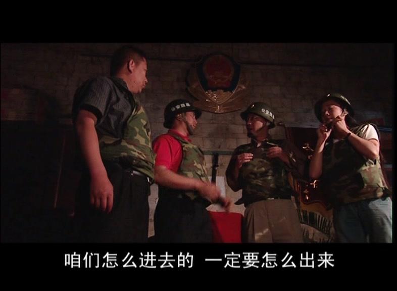 无路可逃 第14集视频封面图