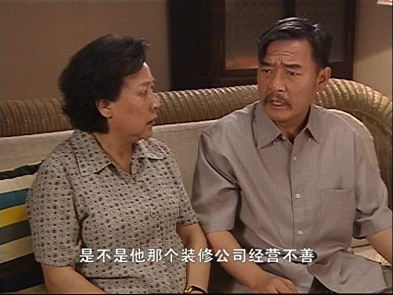 玫瑰刺 第2集视频封面图