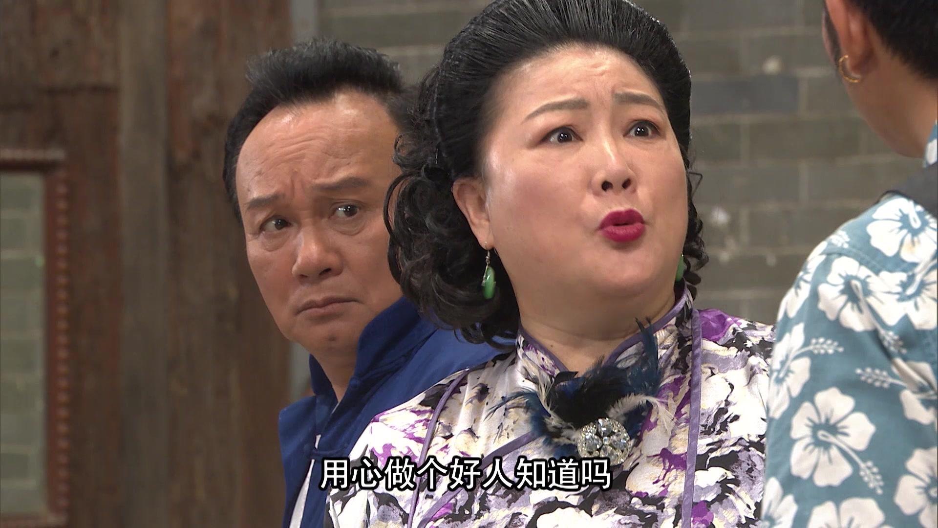 七十二家房客第十五部 第107集视频封面图