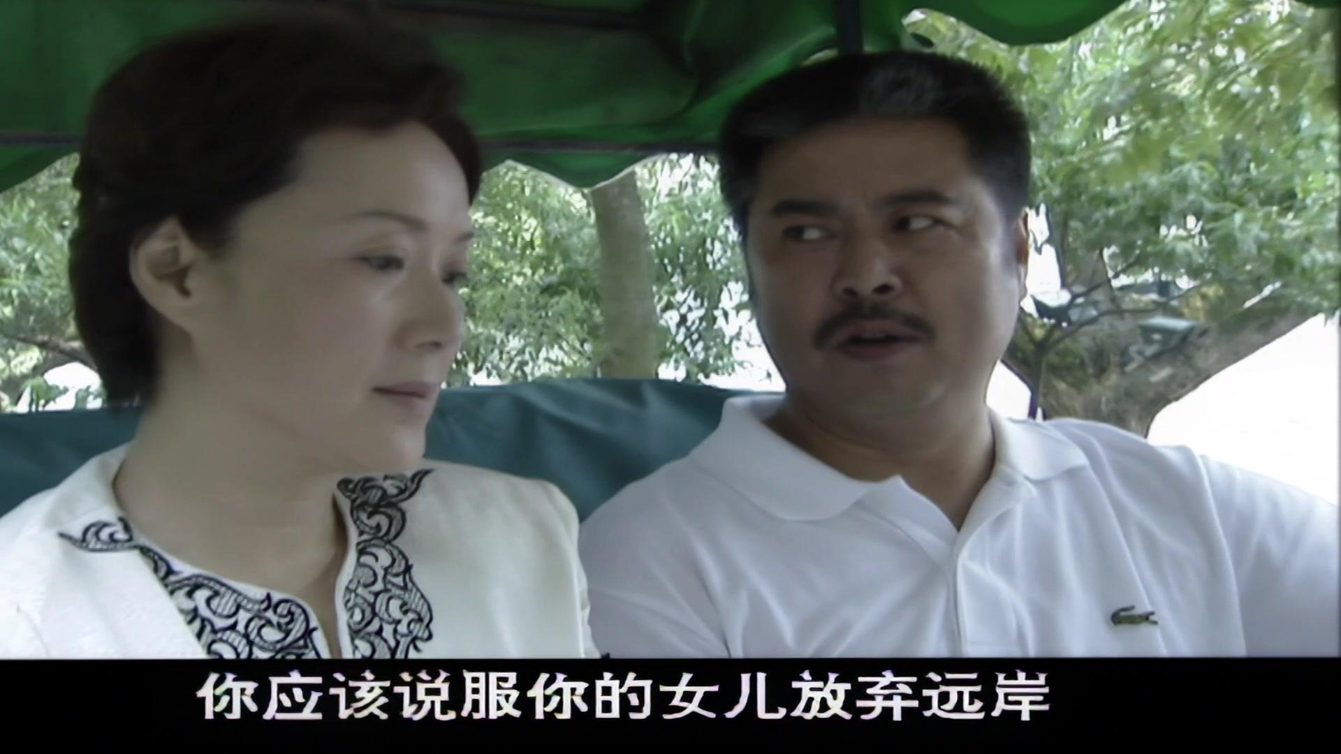 情越千年 第16集视频封面图