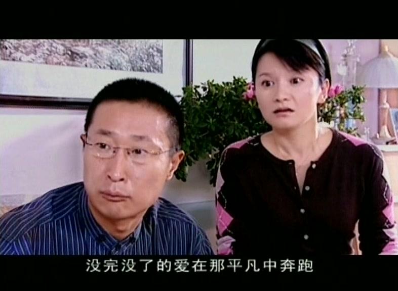 没完没了的爱 第19集视频封面图