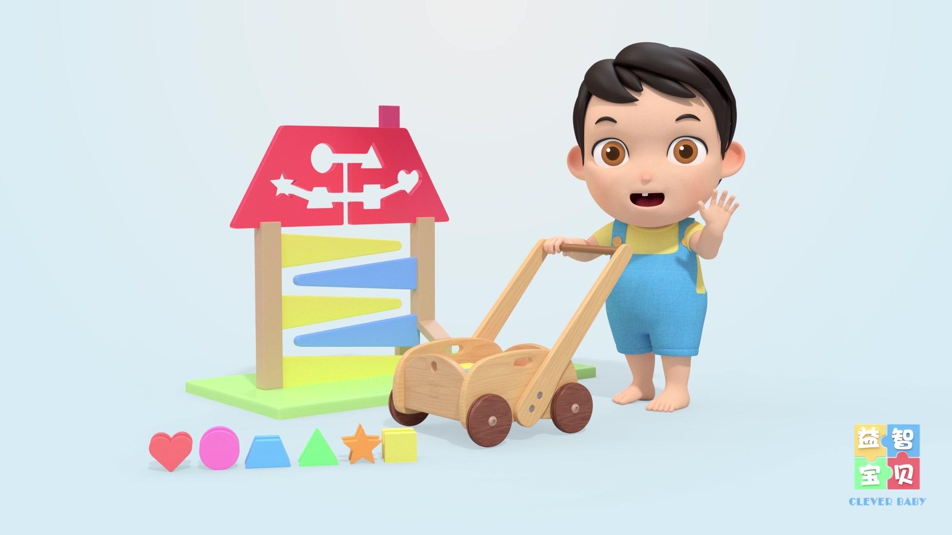 益智宝贝 第276集视频封面图