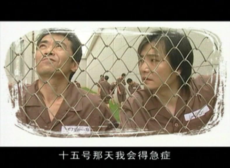 惊天铁案 第8集视频封面图