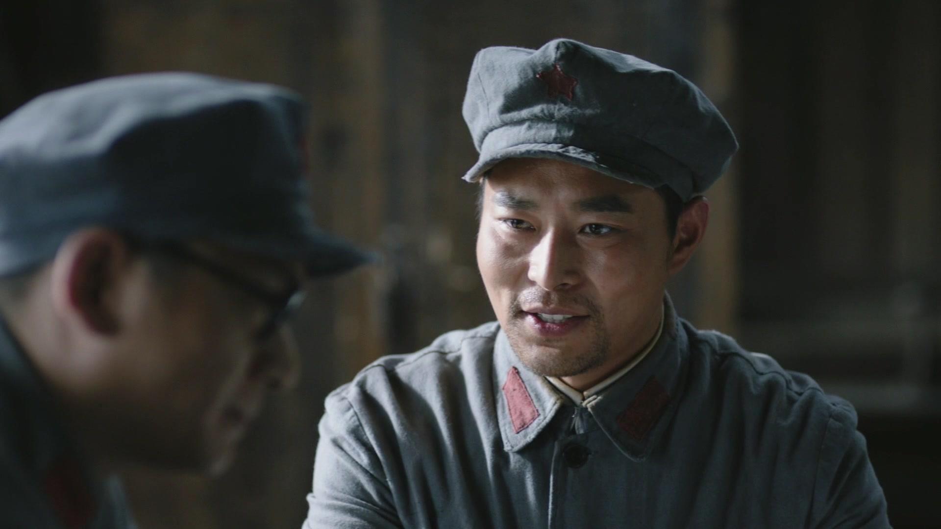 我是红军 第17集视频封面图