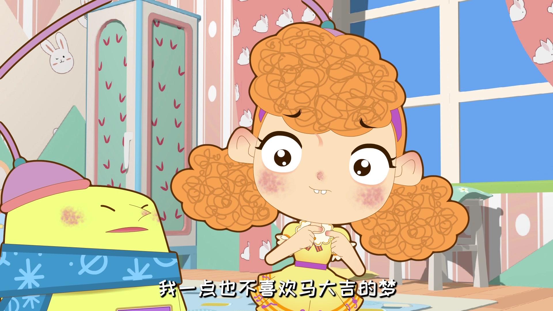 外星人阿果第二季 第21集视频封面图