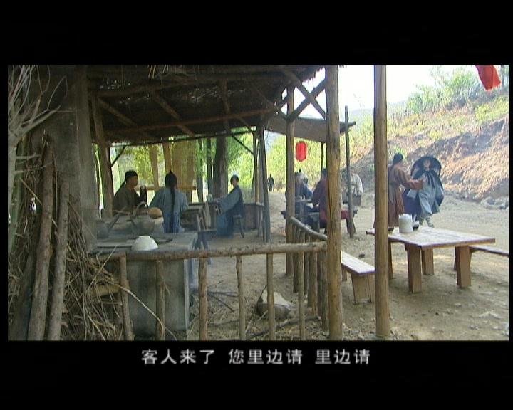避暑山庄大传奇 第24集视频封面图