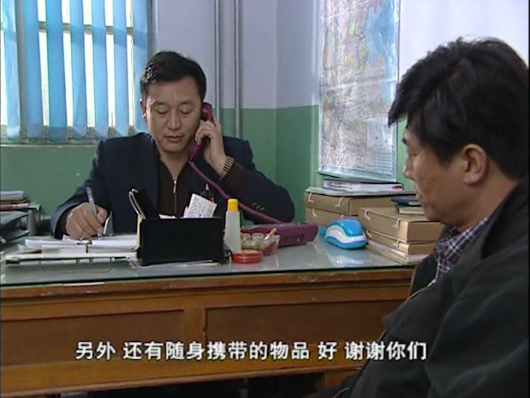 燕赵刑警 第3集视频封面图