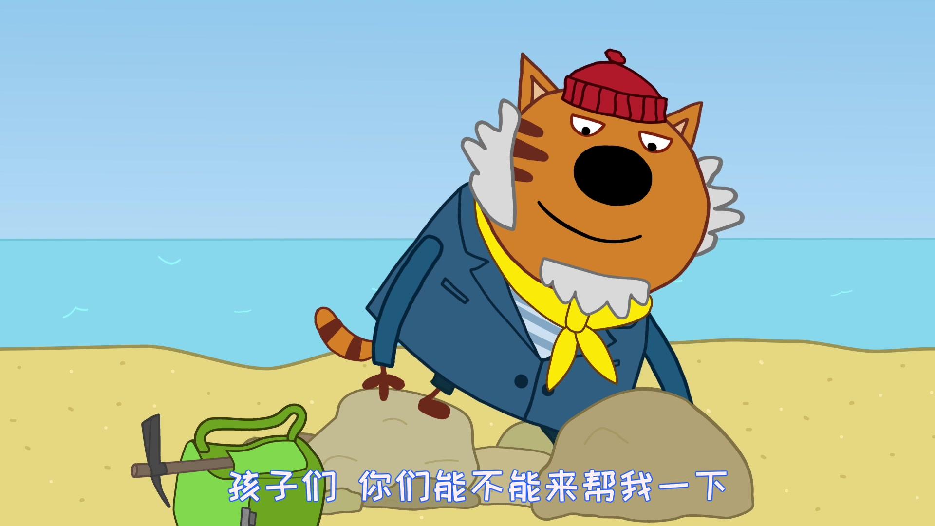 咪好一家第三季 第7集视频封面图